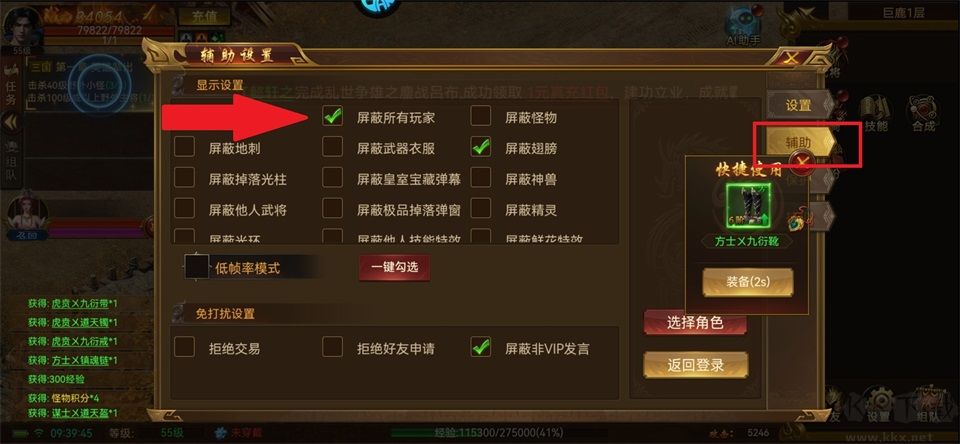 霸者天下