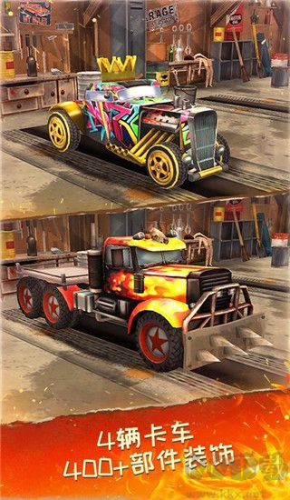 死亡公路1