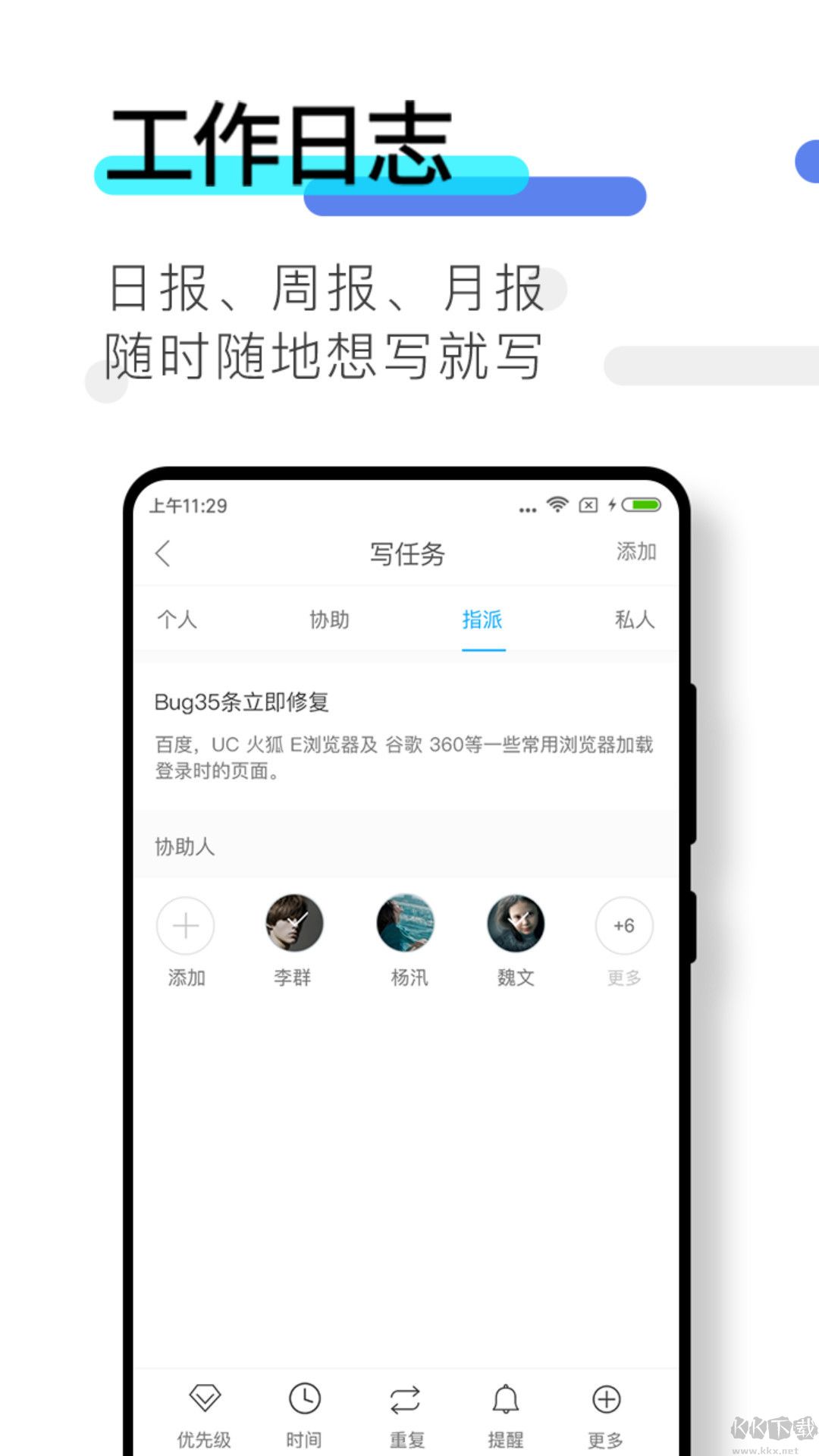 数企软件