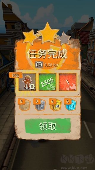 死亡公路1