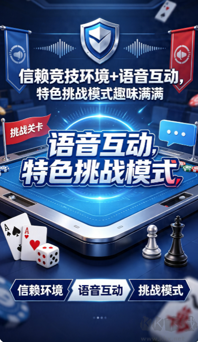 龙宇棋牌正式版