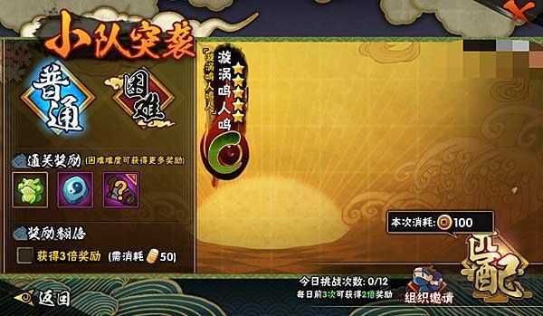 火影忍者