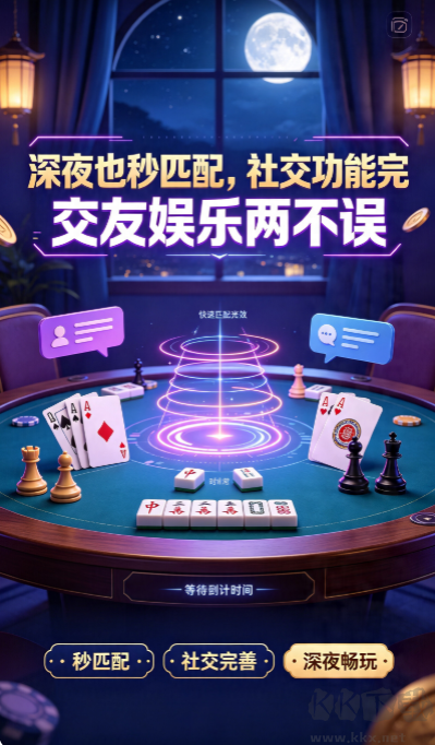 老板棋牌