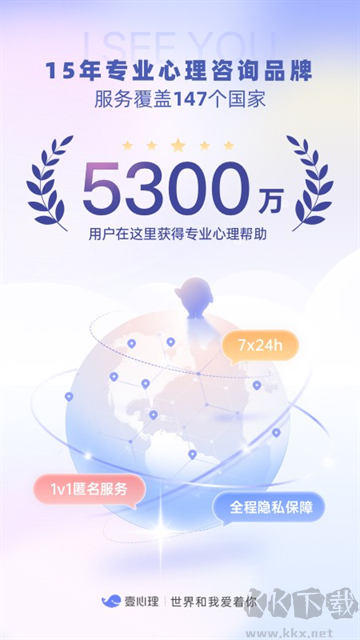 壹心理