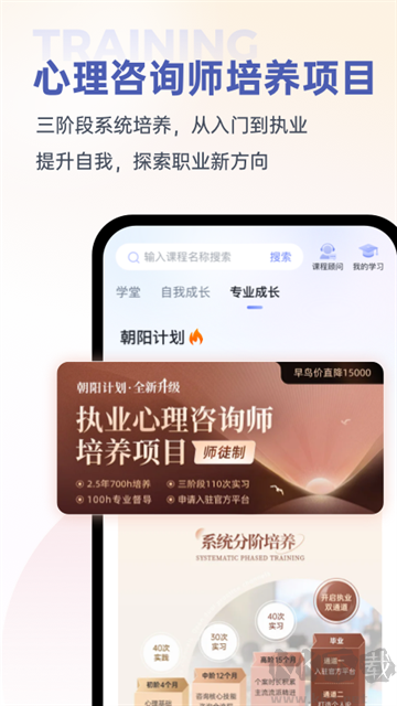 壹心理