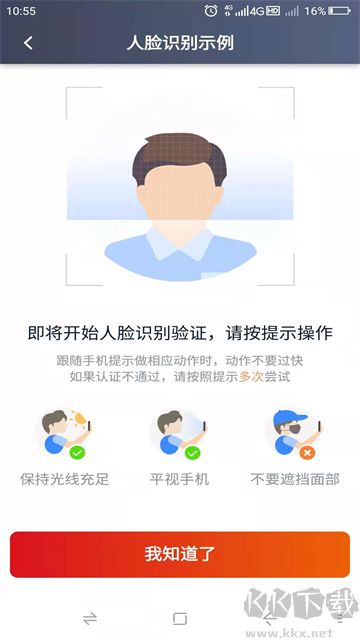 博度司机