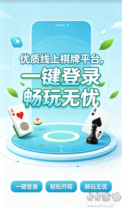 大金龙棋牌