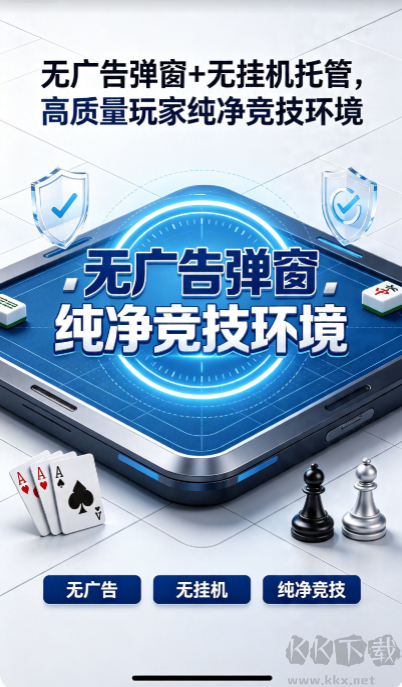 大金龙棋牌