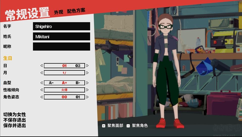 终末机兵