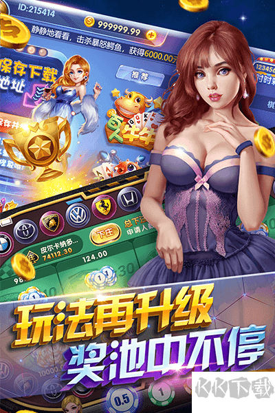 9756大金龙棋牌手游官方版