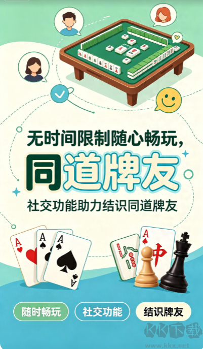 红黑大战棋牌