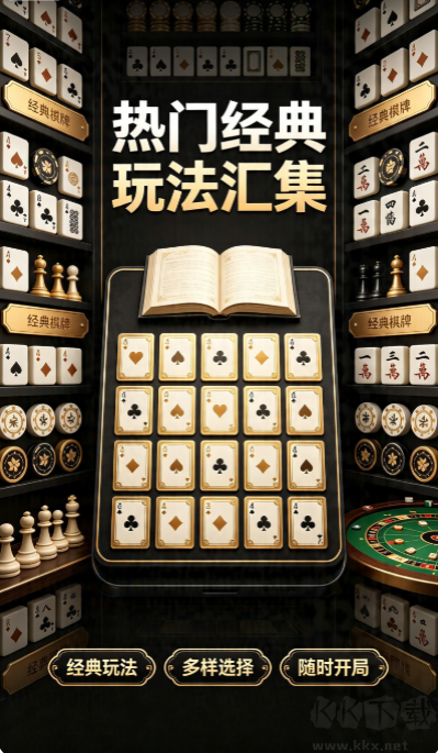红黑大战棋牌
