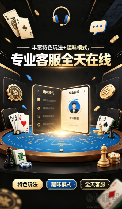推拉棋牌