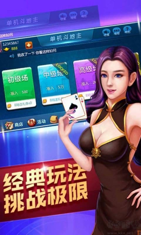 百盛棋牌