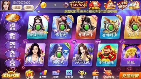 棋牌如意娱乐棋牌官网版