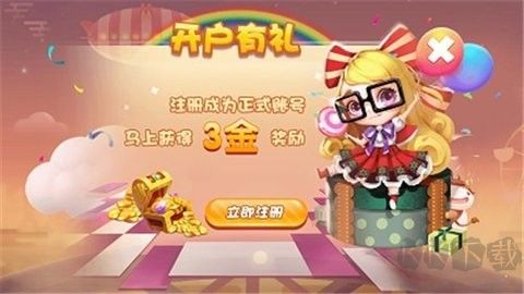 棋牌如意娱乐棋牌官网版