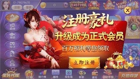 棋牌如意娱乐棋牌官网版