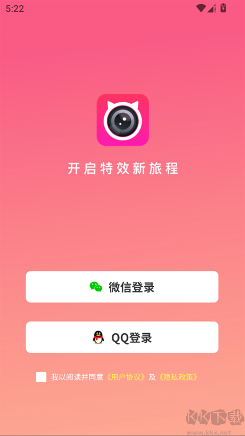 拍照特效相机