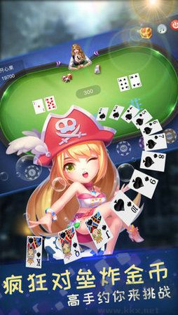 荣耀棋牌