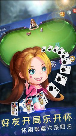 荣耀棋牌