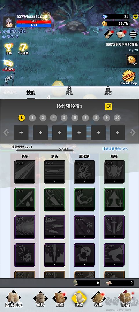 f级冒险家内置菜单版