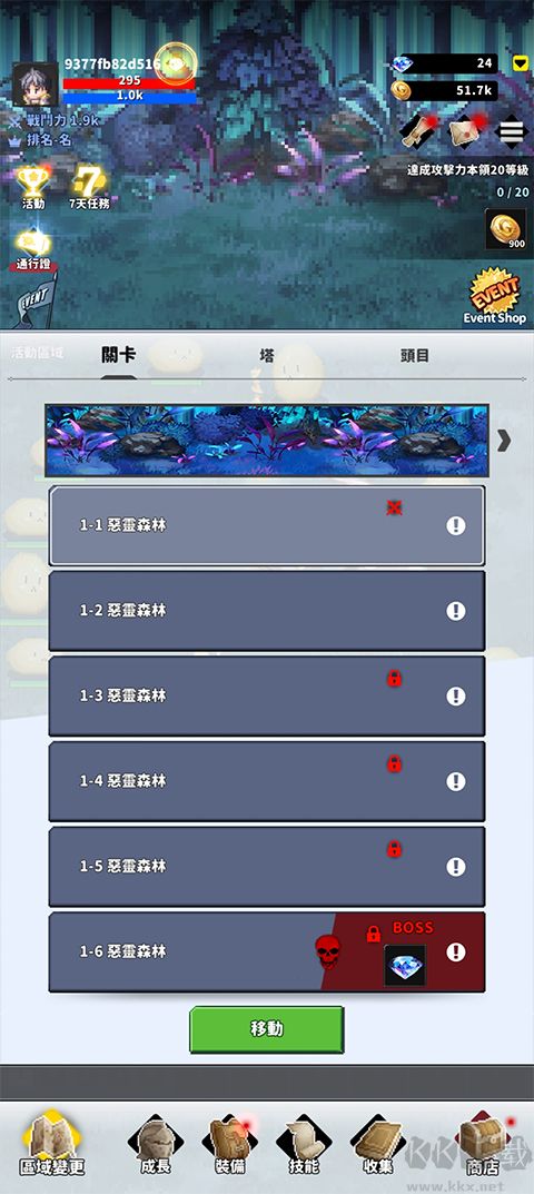 f级冒险家内置菜单版