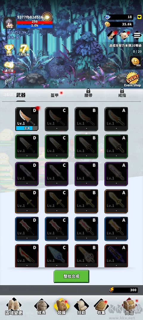 f级冒险家内置菜单版