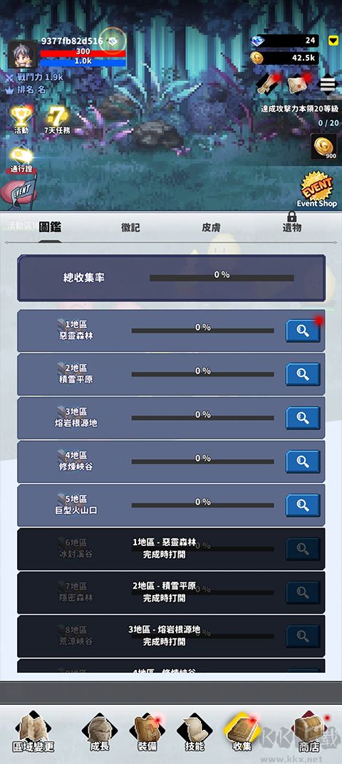 f级冒险家内置菜单版