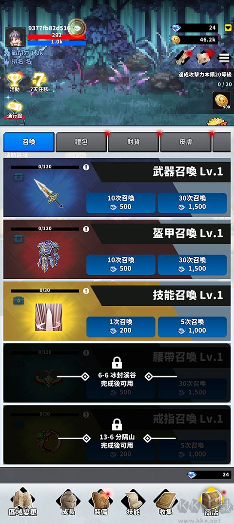 f级冒险家内置菜单版