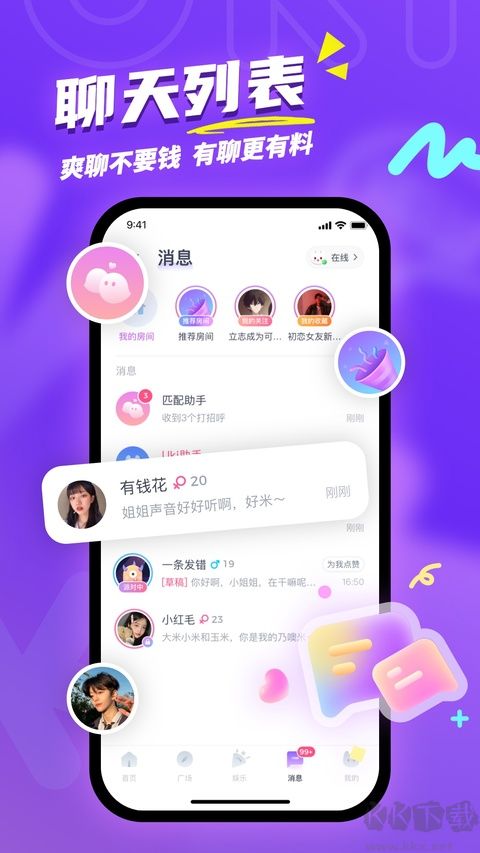 uki官方版