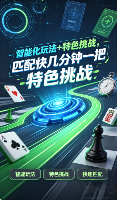 大神棋牌