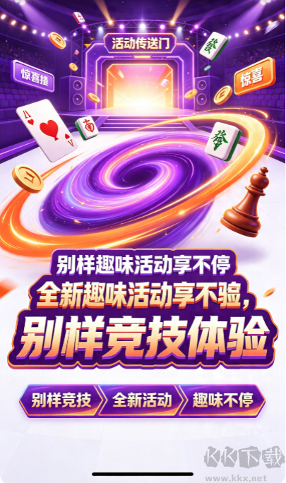 大神棋牌