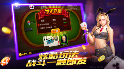 巴适棋牌手游安卓版