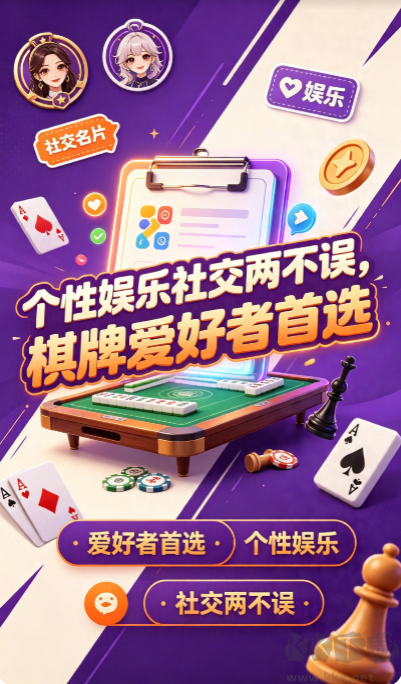 186棋牌
