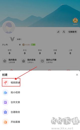 开心微微