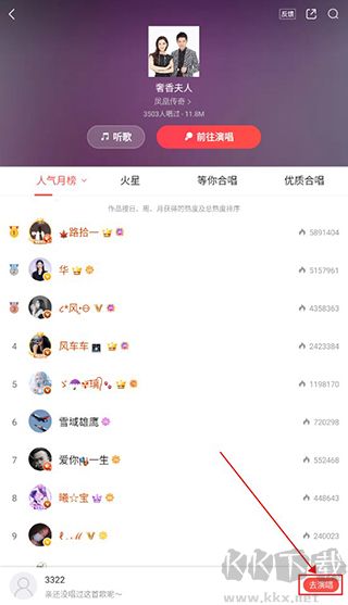 开心微微