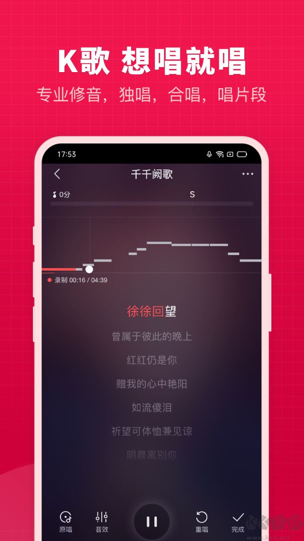 开心微微