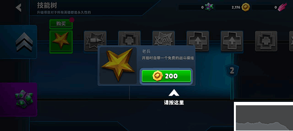 自动枪英雄