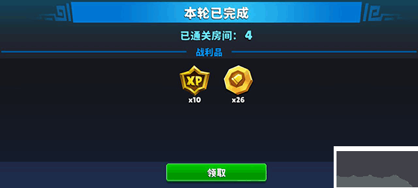 自动枪英雄