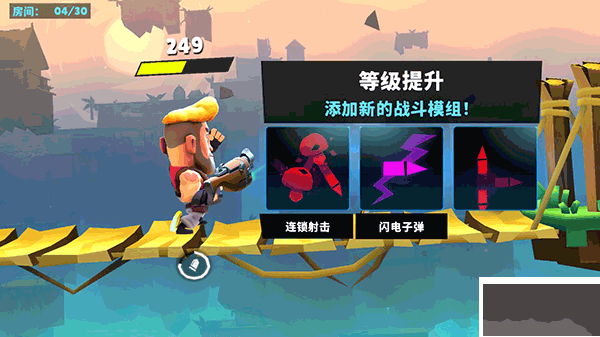 自动枪英雄
