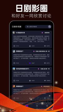肥猫影视免费版