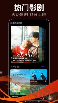 肥猫影视免费版
