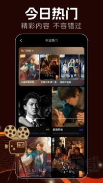 肥猫影视免费版