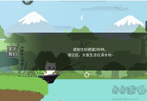 猫咪钓鱼