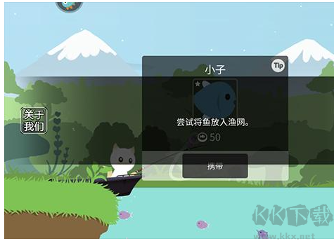 猫咪钓鱼