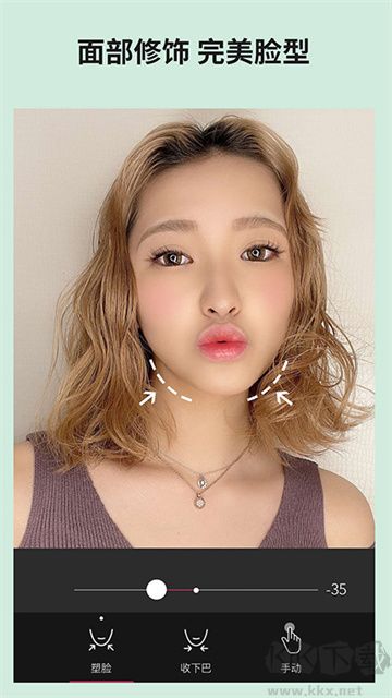 玩美相机