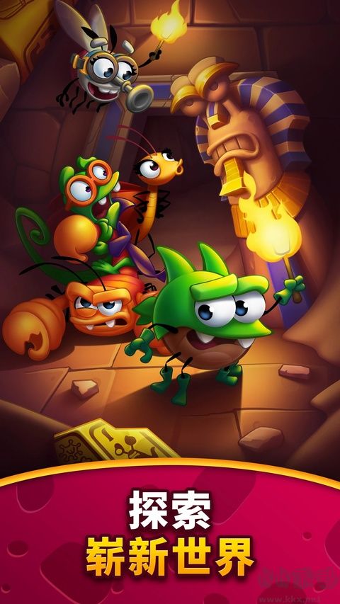 Best Fiends