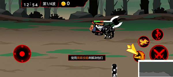 火柴人破坏王无广告版