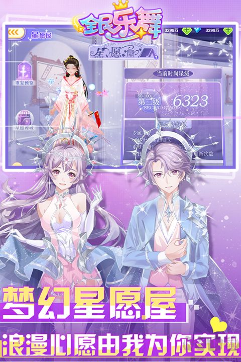 全民乐舞九游版