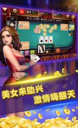 欢乐摇钱树棋牌手机平台